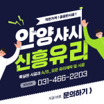 신흥유리샷시