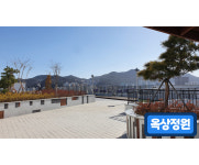 한마음주간보호센터