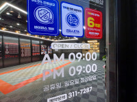 카앤피플샵 시흥장현점