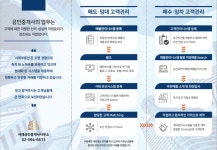 서래공인중개사사무소