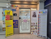 브레노스매쓰캥거루학원