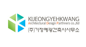기정예광건축사사무소