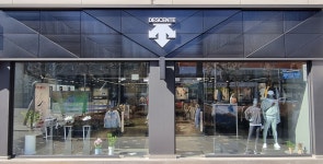 데상트 부평아이즈빌점