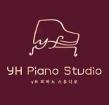 yH 피아노 스튜디오