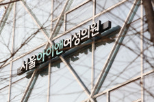 서울아이앤여성의원