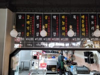시간돼지