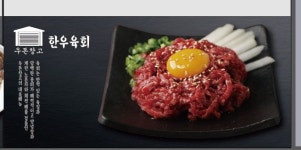 우돈창고