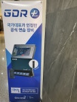 GDR골프연습장 봉선점