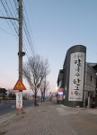 오늘은 칼국수 한그릇