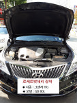 부산밧데리출장전문