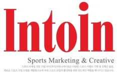 인투인커뮤니케이션