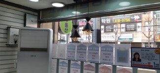 비전몽땅공인중개사사무소