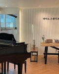 피아노 스튜디오, 하루