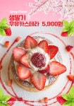 블랙커피