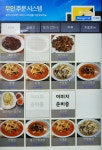 뽕브라더스