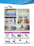 브레인체대입시 거제수월교육원