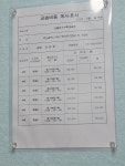 더플러스수학교습소