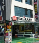 대게좋은날