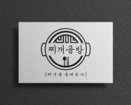 찌개공방 안성점
