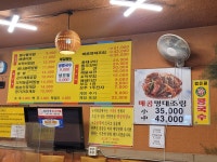 먹고을전주콩나물국밥 묵동본점