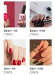 루미가넷 롯데마트 부평삼산점