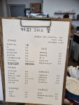 커피 그리고 꽃
