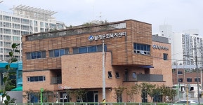 월계문화 아이휴센터