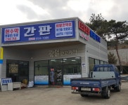 광일광고기획