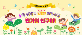 계명대엘리트태권도 구지점