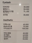 채움뷰티&두피