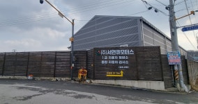 서연큐모터스