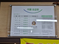 크린토피아 대구월성우방점