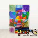 홍선생미술 광주남구지사