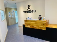 영어종결센터 구암학원