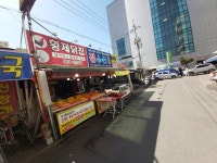 소문난튀김맛집