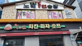 모든이노래연습장