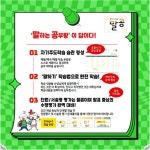 한솔플라톤러닝센터 부개교실