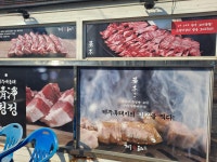 제주애올레 대구진천점