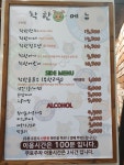 착한돼지 김포구래점