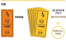 들다방