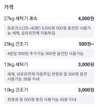 경포대다락방코인셀프빨래방
