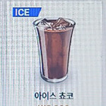 무인카페 데이원 교동점