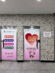 큰사랑재가노인복지센터
