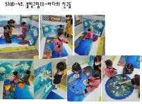 미술로생각하기 수원광교센터