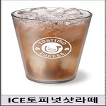 무인카페 데이원 교동점