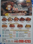 동근이숯불두마리치킨 창동점