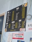 김셰프짬뽕