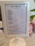 메종드이룸