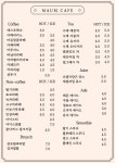 마음카페