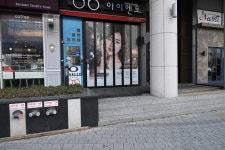 아이멘토 안경원